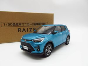 非売品 ミニカー ダイハツのヤフオク!の相場・価格を見る｜ヤフオク!の 