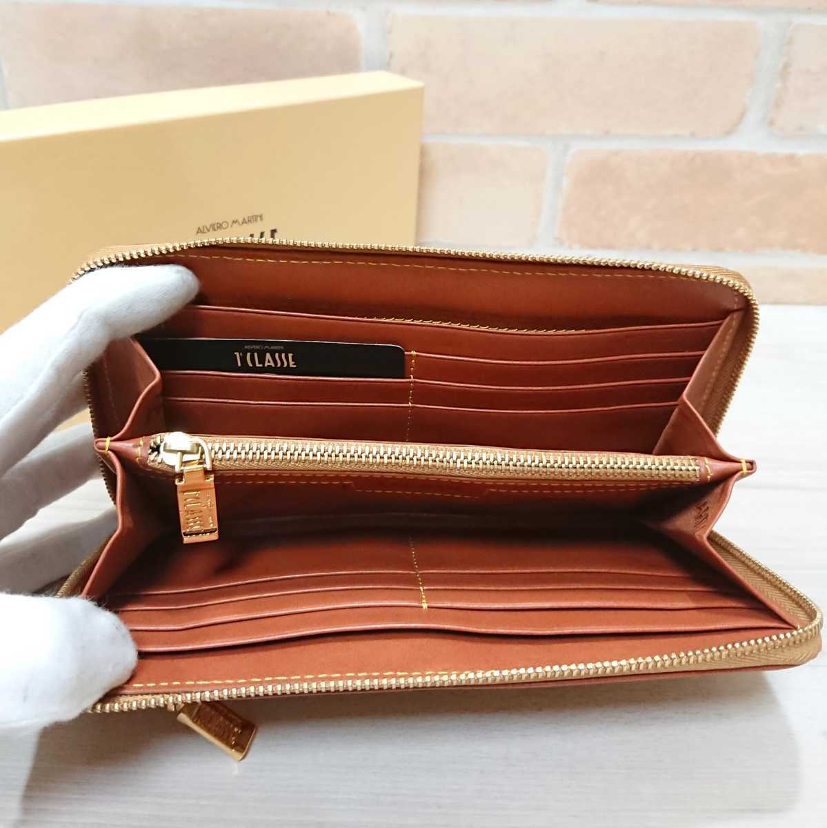 ぷりまページ CLASSE PRIMA プリマクラッセ 長財布 ラウンドファスナー長財布 W057