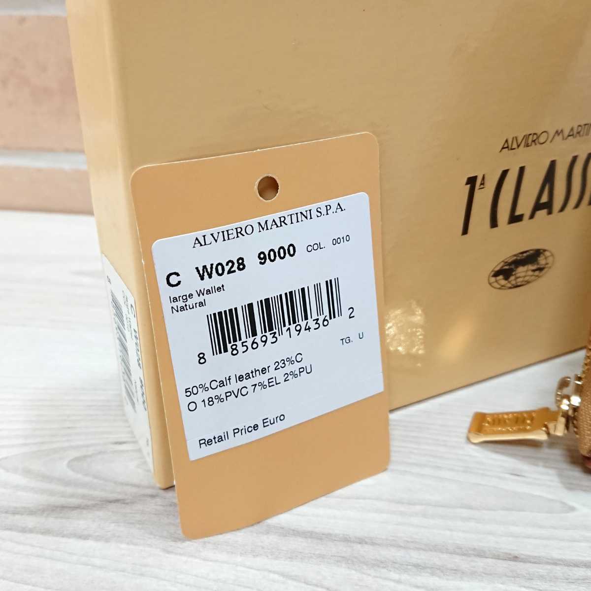 CLASSE PRIMA プリマクラッセ 長財布 ラウンドファスナー長財布 W057
