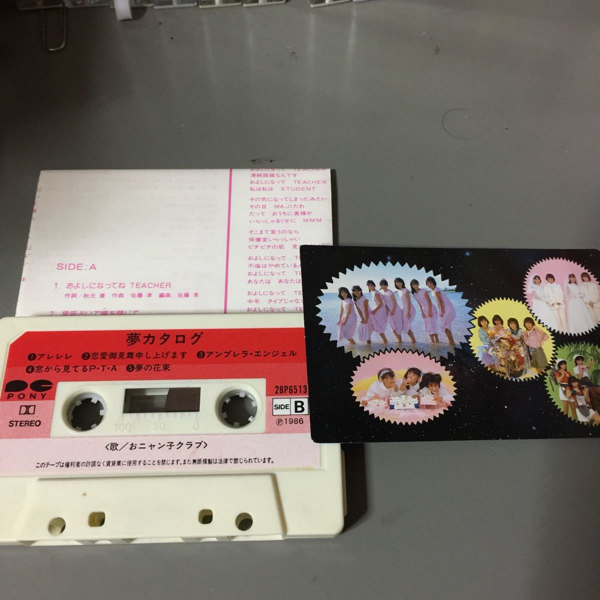 わたしのポニー シュリンク付き （ラメフラワーポニー2個セット／KIDS 