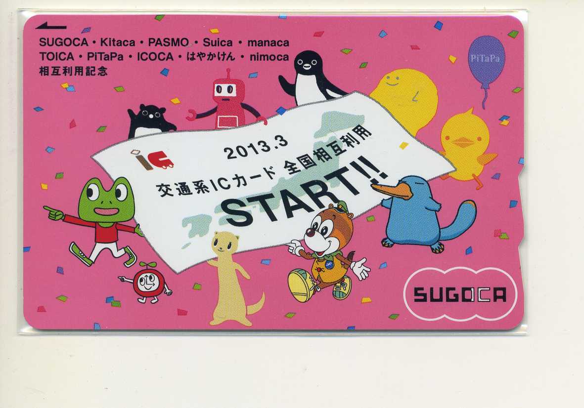 Suica TOICA ICOCA 相互利用記念 Suica版 TOICA版 ICOCA版 3種 台紙付き
