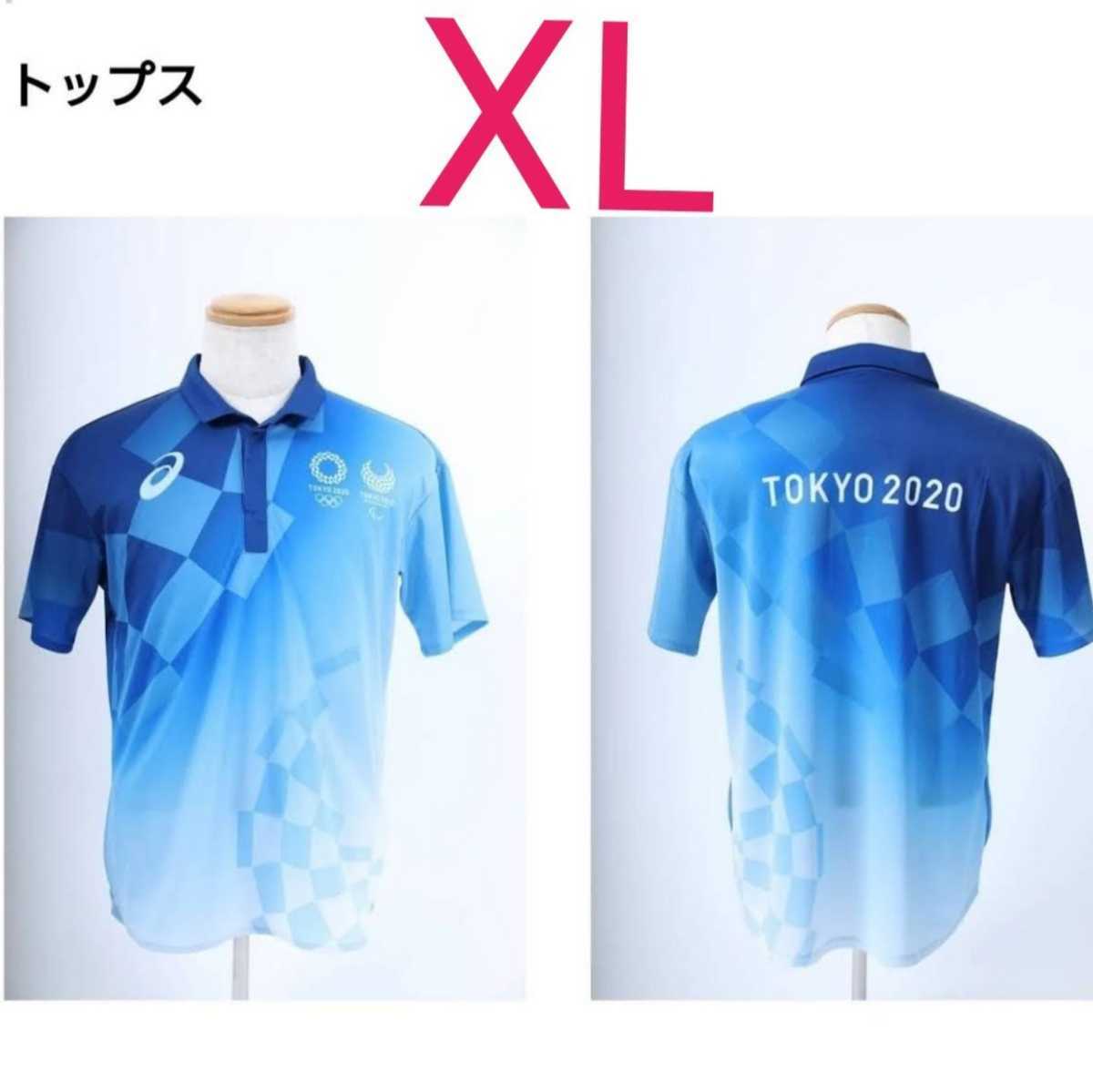 Lサイズ》東京オリンピック、アシックス、ポディウムジャケット／ジャージ