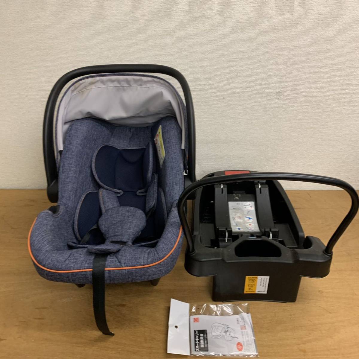 スマートキャリー 日本育児 FIXベースセット ISOFIX・イージーベース 