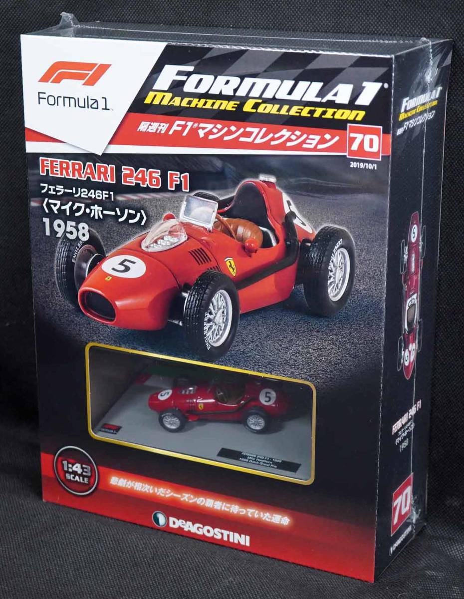 70 フェラーリ 246ｆ1 マイク ホーソン 1958 F1マシンコレクション1 43デアゴスティーニ レーシングカー 売買されたオークション情報 Yahooの商品情報をアーカイブ公開 オークファン Aucfan Com