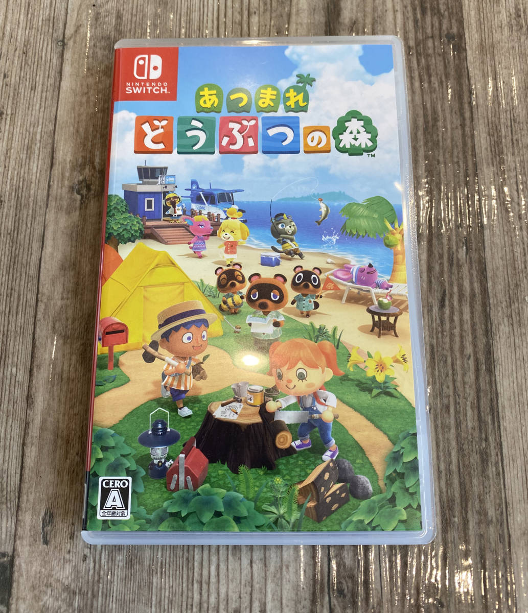 ニンテンドースイッチ ソフト Nintendo Switch あつまれどうぶつの森
