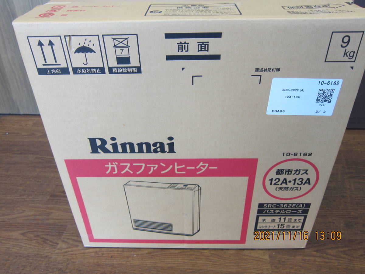 ガスファンヒーター リンナイ SRC-362E Rinnai - LP リンナイ：ガス 