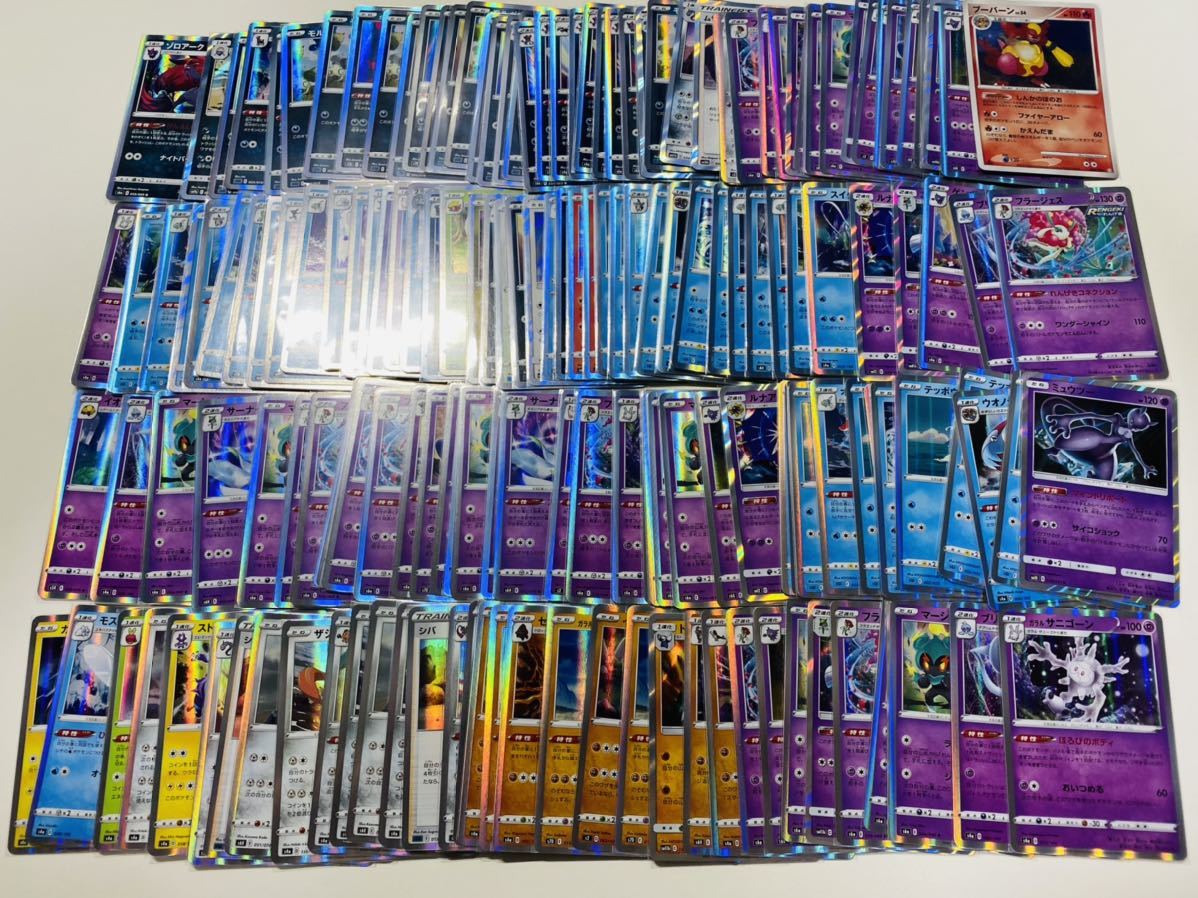 Mtg 真の木立ち 中国語 繁体字 foil 真の木立ち⁄Sterling