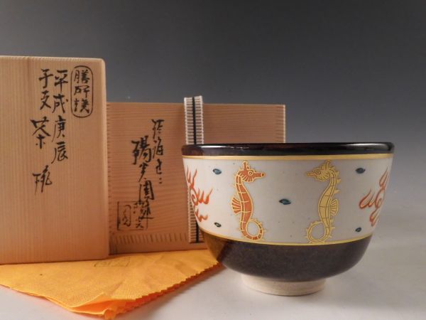 陽炎園 茶道具 陽炎園の通販 Yahoo!オークション 「陽炎園 膳所焼