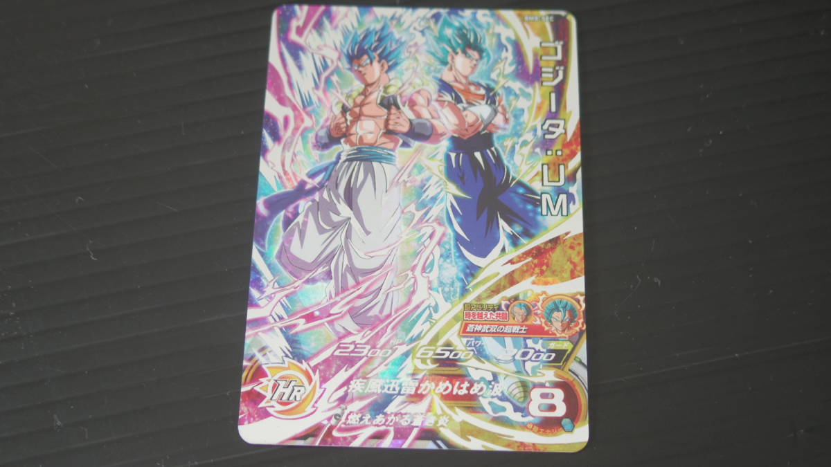 遊戯王 プリズマティックゴッドボックス PRISMATIC GOD BOX オシリスの