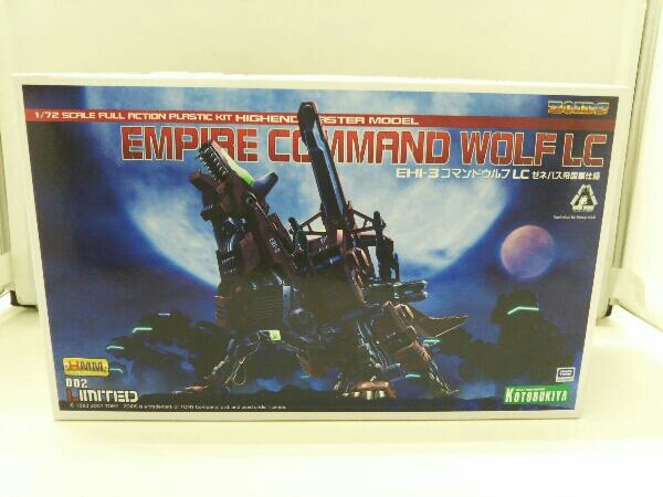 未組立品 ゾイド ZOIDS 1/72 EHI-3コマンドウルフ LC ゼネバス帝国軍
