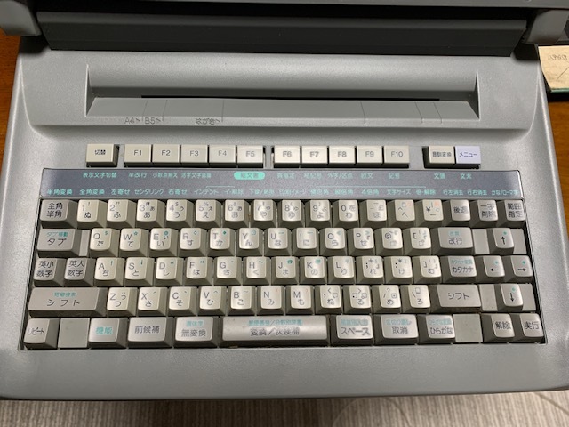 書院 ワープロ SHARP シャープ WD-M800 : メルカリ WD-M900 - 文房具