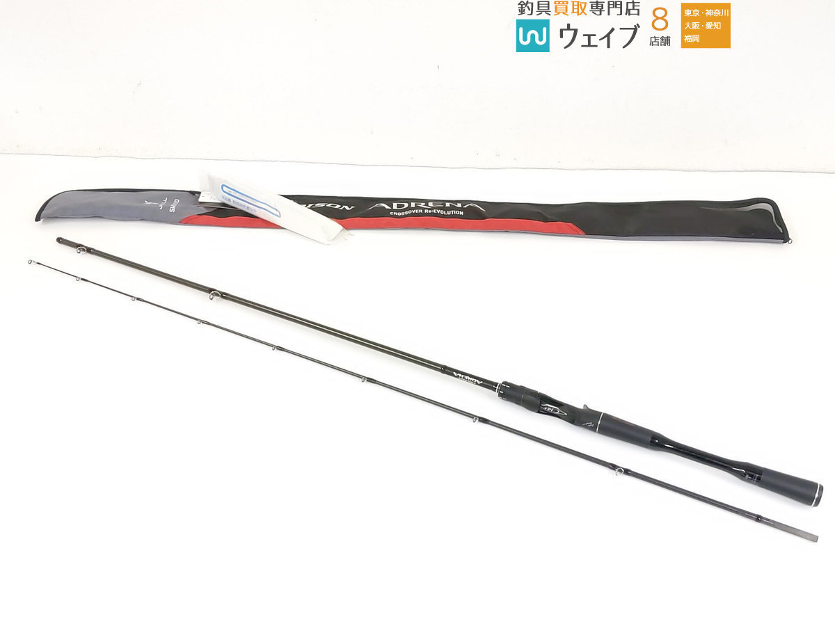 シマノ 18 ポイズンアドレナ 1610m 2 注 2ピースベイトロッド 売買されたオークション情報 Yahooの商品情報をアーカイブ公開 オークファン Aucfan Com シマノ 18 ポイズンアドレナ 1610m 2 注 2ピースベイトロッド 売買されたオークション情報 Yahooの商品情報をアーカイブ公開 オークファン Aucfan Com