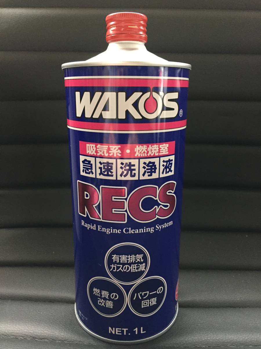 訳ありWAKO'S RECS レックス 急速洗浄液 1L長期保管開封あり 訳ありWAKO'S RECS レックス 急速洗浄液 1L長期保管開封あり Amazon