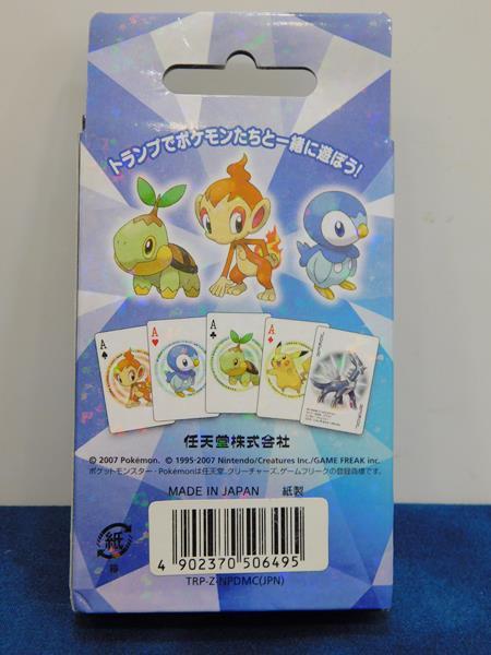 未開封）Nintendo 任天堂 ポケットモンスター ダイヤモンド／パール