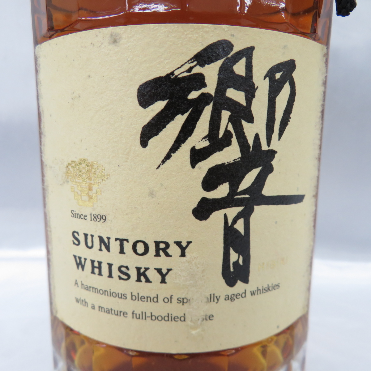 未開栓 古酒 サントリー 響（旧17年） 金キャップ 金ラベル 1899