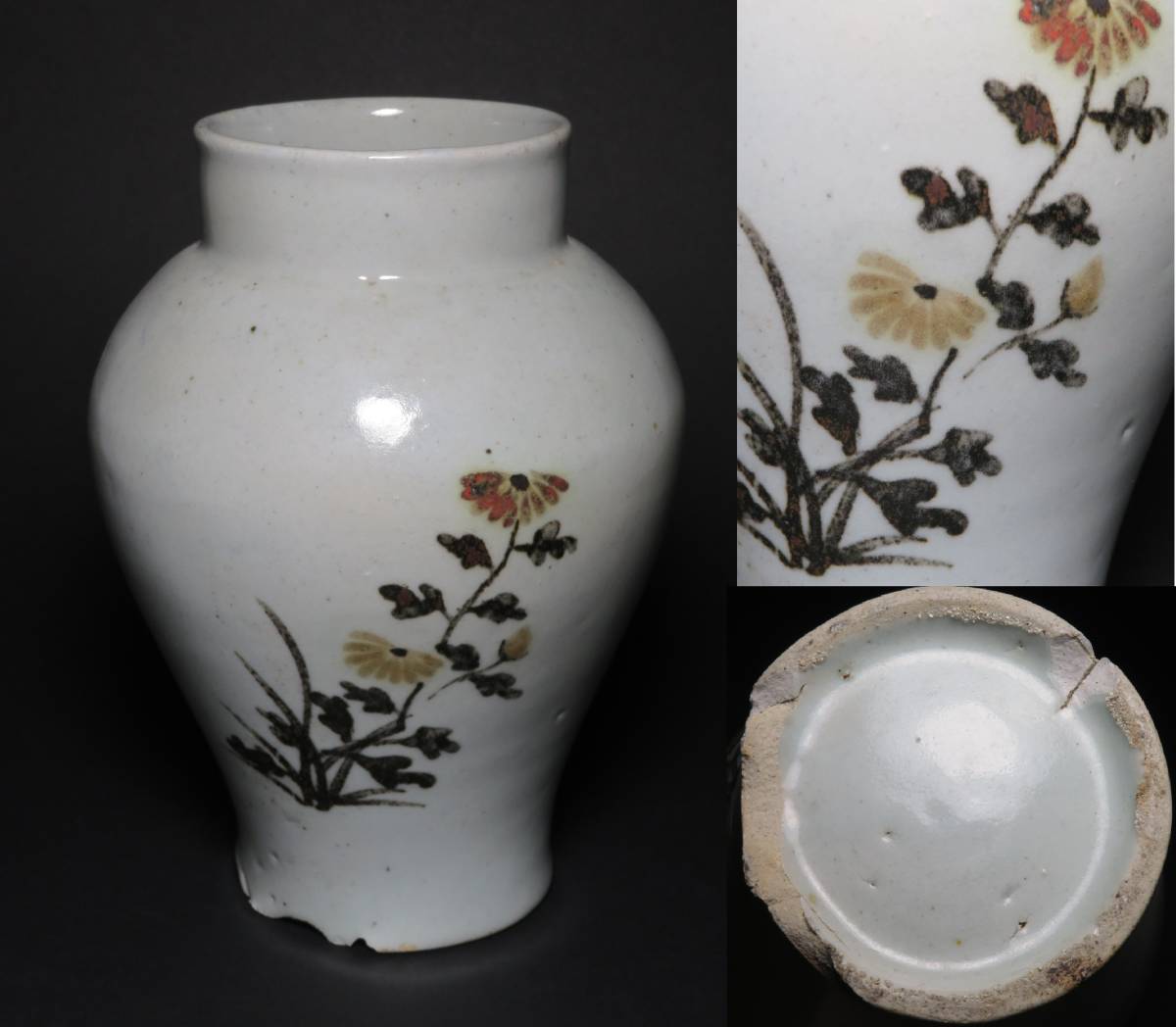 李朝 :: | 韓国美術 白磁 辰砂 朝鮮 商品カテゴリ ichian 白磁青花草文