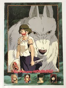 最初の もののけ姫 海外版映画ポスター B2判 スタジオジブリ 宮﨑駿 その他 Hlt No