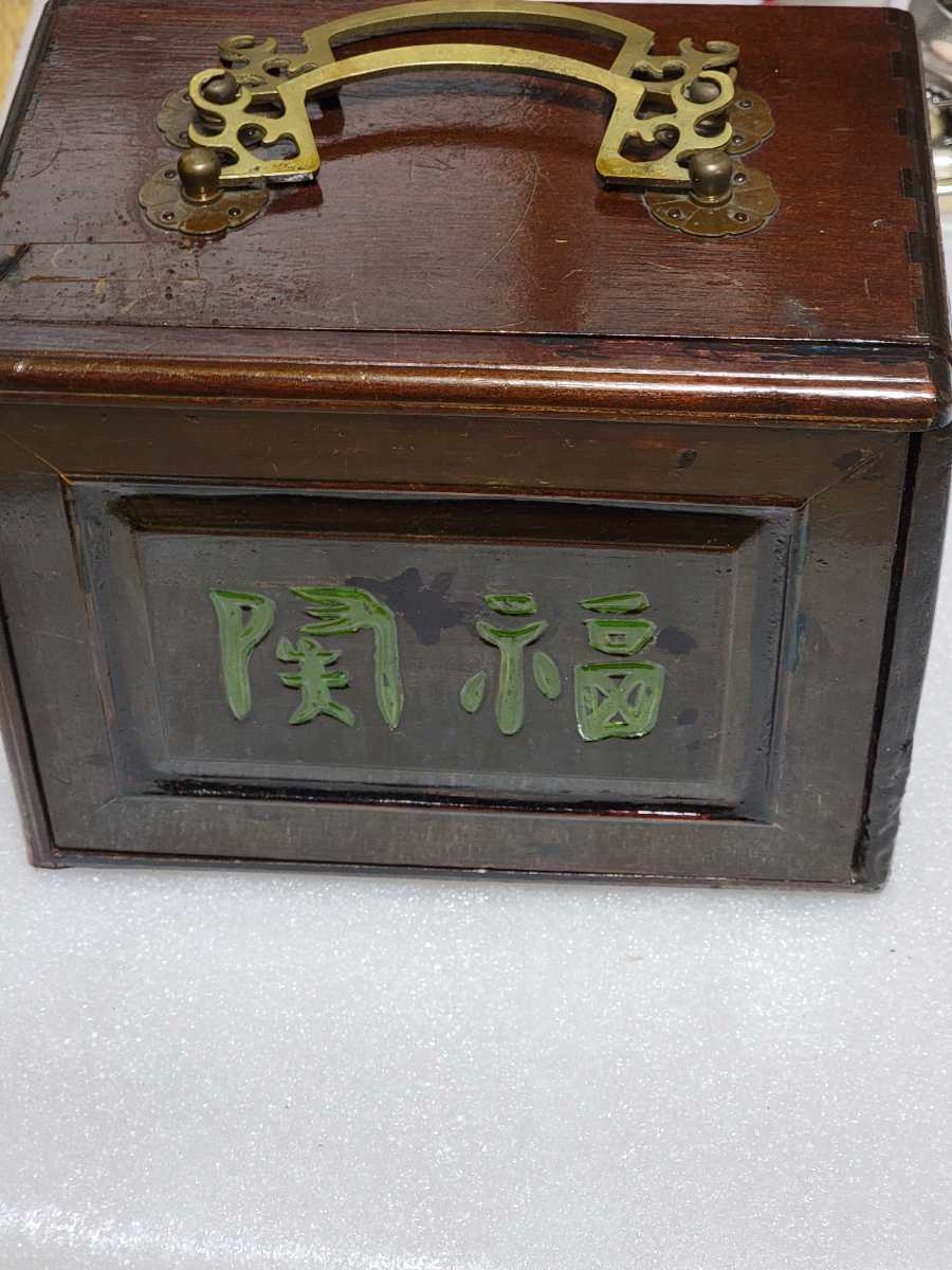 麻雀牌 中国美術 麻雀 高級 象牙風 中国 中古品 竹 おもちゃ - 背竹 Yahoo!