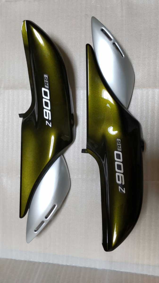 z900rs 外装セット 一式 タイガーカラー 2021年式 新車取外し 美品
