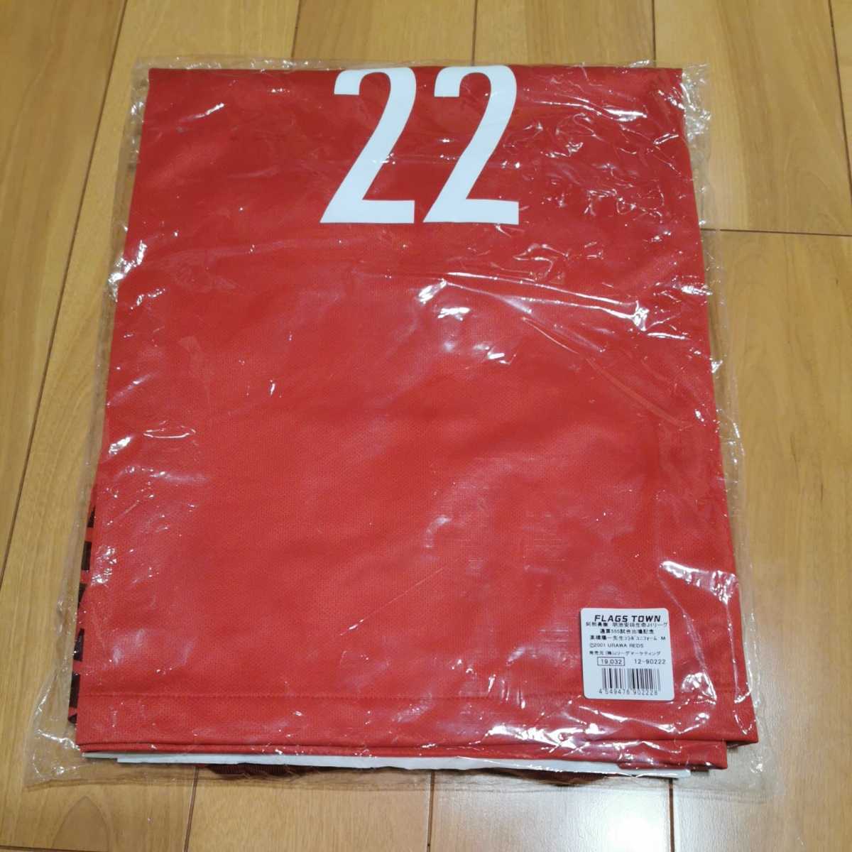 浦和レッズ 阿部勇樹 明治安田生命J1リーグ通算555試合出場記念 高橋