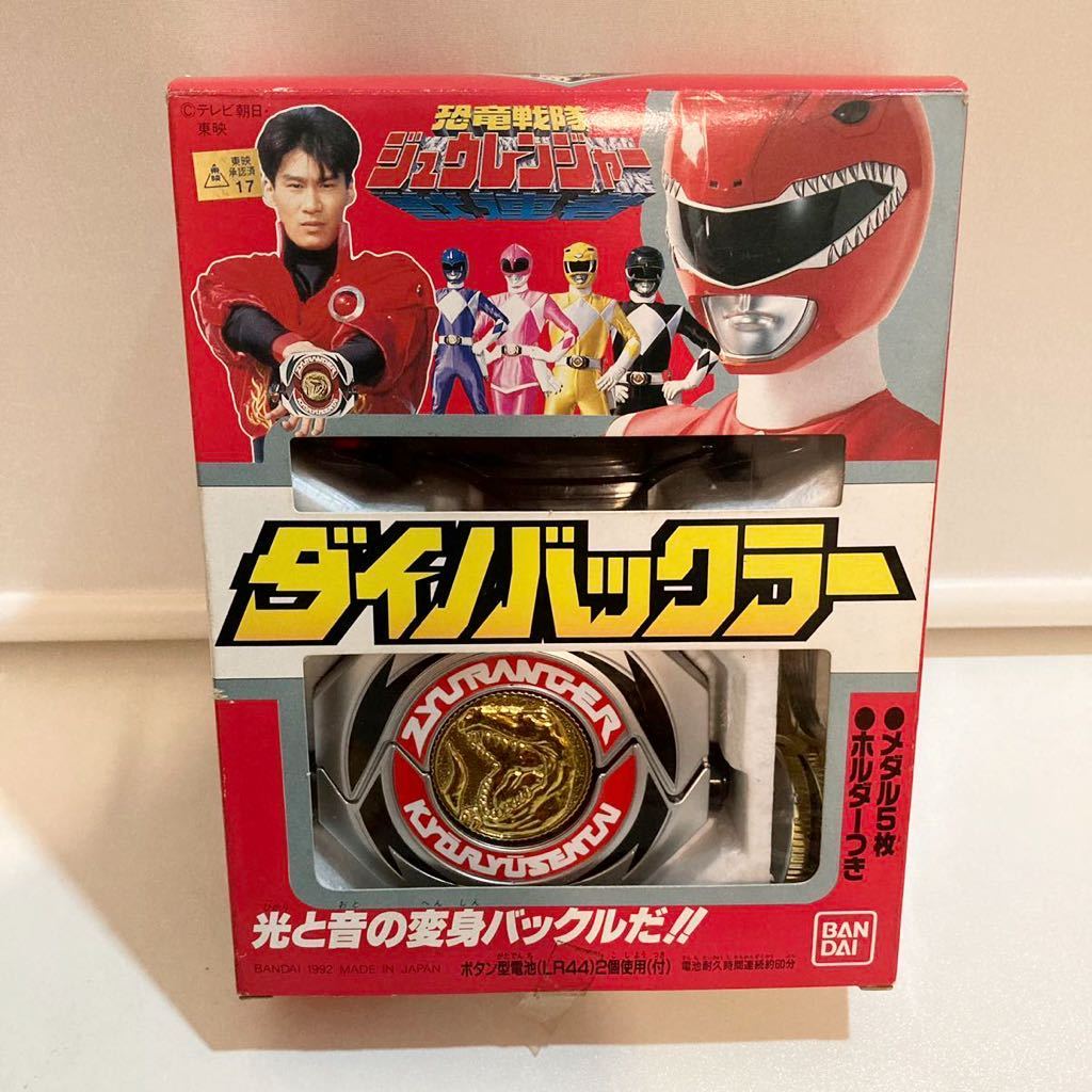 ダイノバックラー コメリ パワー レンジャー ピンク 役 ヒーローごっこ