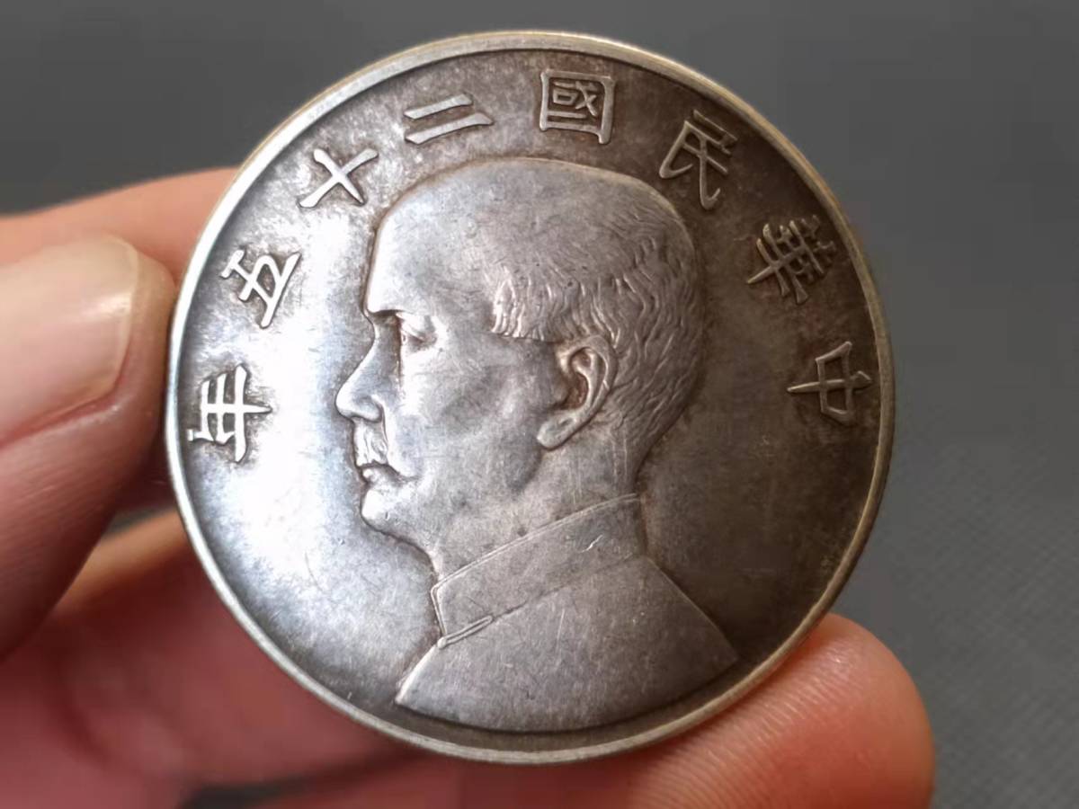 豆版銀 2個セット 古銭 古銭 安政丁銀◇134.9g1個 銀2個 旧家所蔵家の