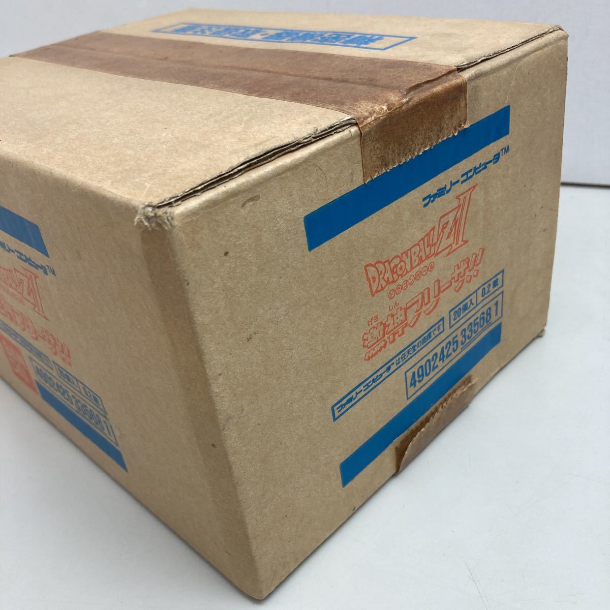 レア品!20個SET元箱入り未開封品!ドラゴンボールZⅡ激神フリーザ 