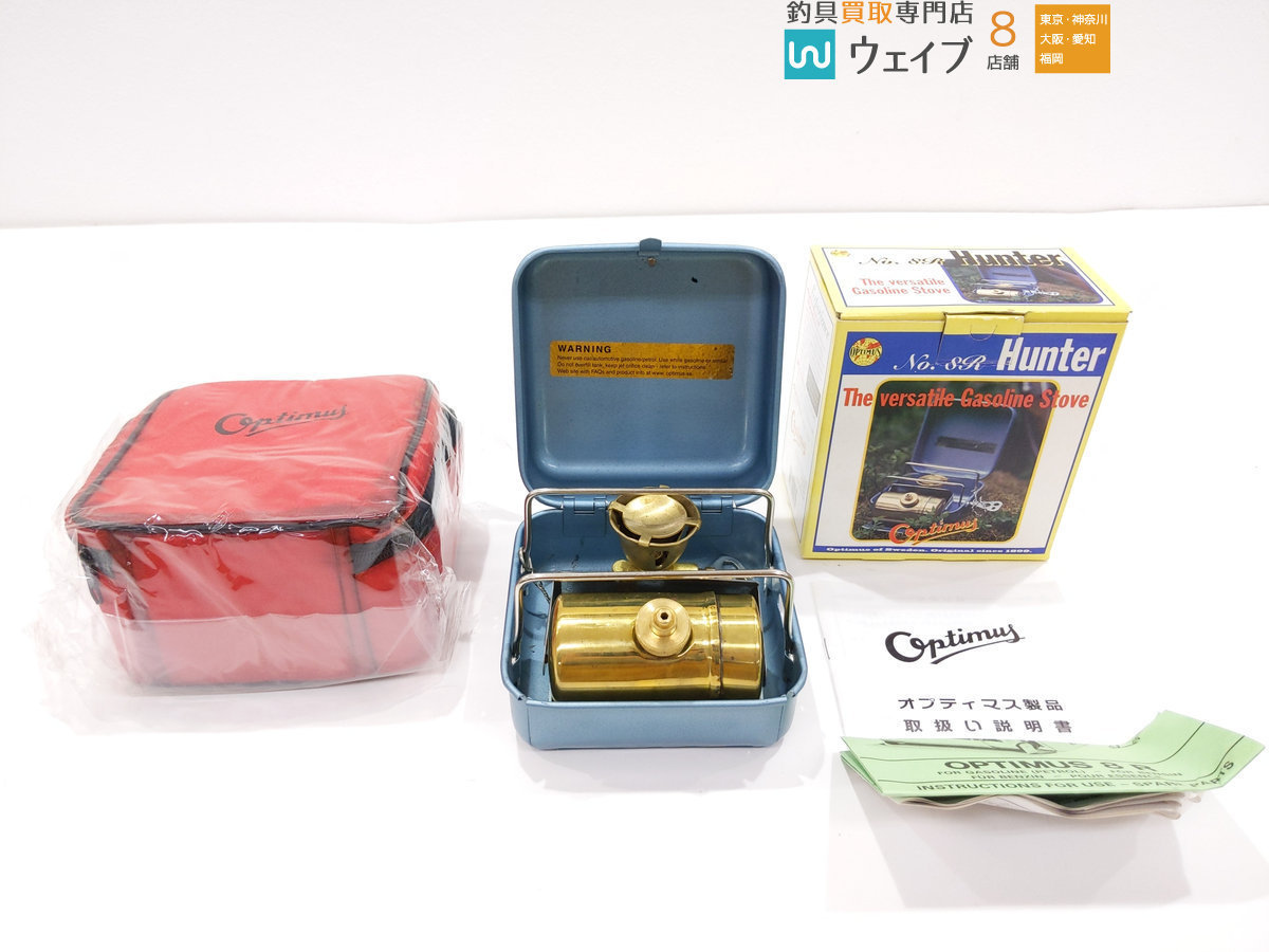 JETBOIL ミニモ クッカーのみ コーヒープレス