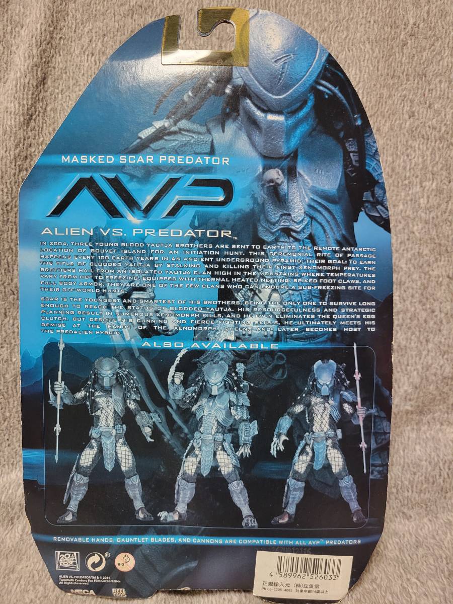 NECA ネカ AVP-R プレデター Amazon.co.jp: NECA プレデター 7インチ