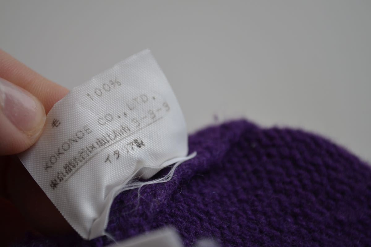 マルタンマルジェラ 10 初期 ミスディアナ タートルネック ニット