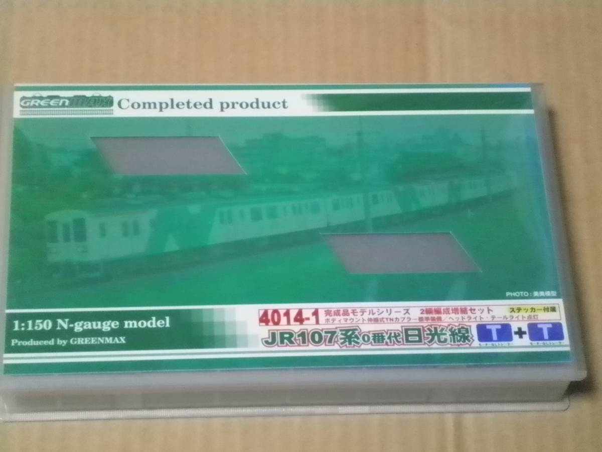 グリーンマックス製　JR107系0番代　日光線(動力なし）　中古品