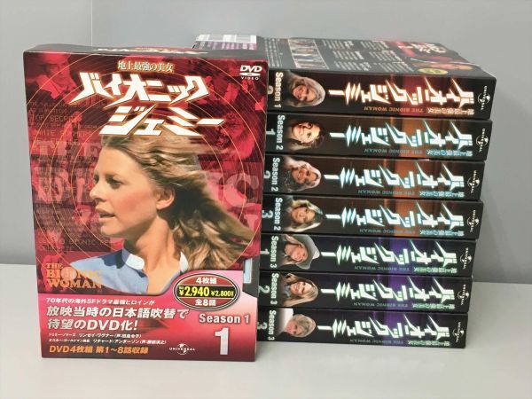 バイオニック・ジェミー DVD 地上最強の美女 バイオニックジェミー DVD