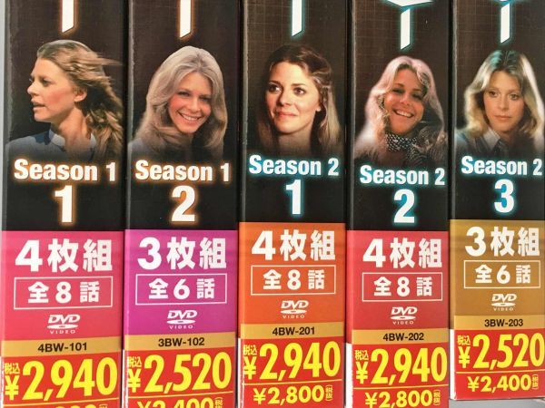 バイオニック・ジェミー DVD 地上最強の美女 バイオニックジェミー DVD
