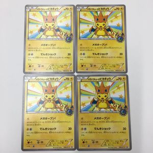 ポケモン Xy まとめのヤフオク の相場 価格を見る ヤフオク のポケモン Xy まとめのオークション売買情報は36件が掲載されています