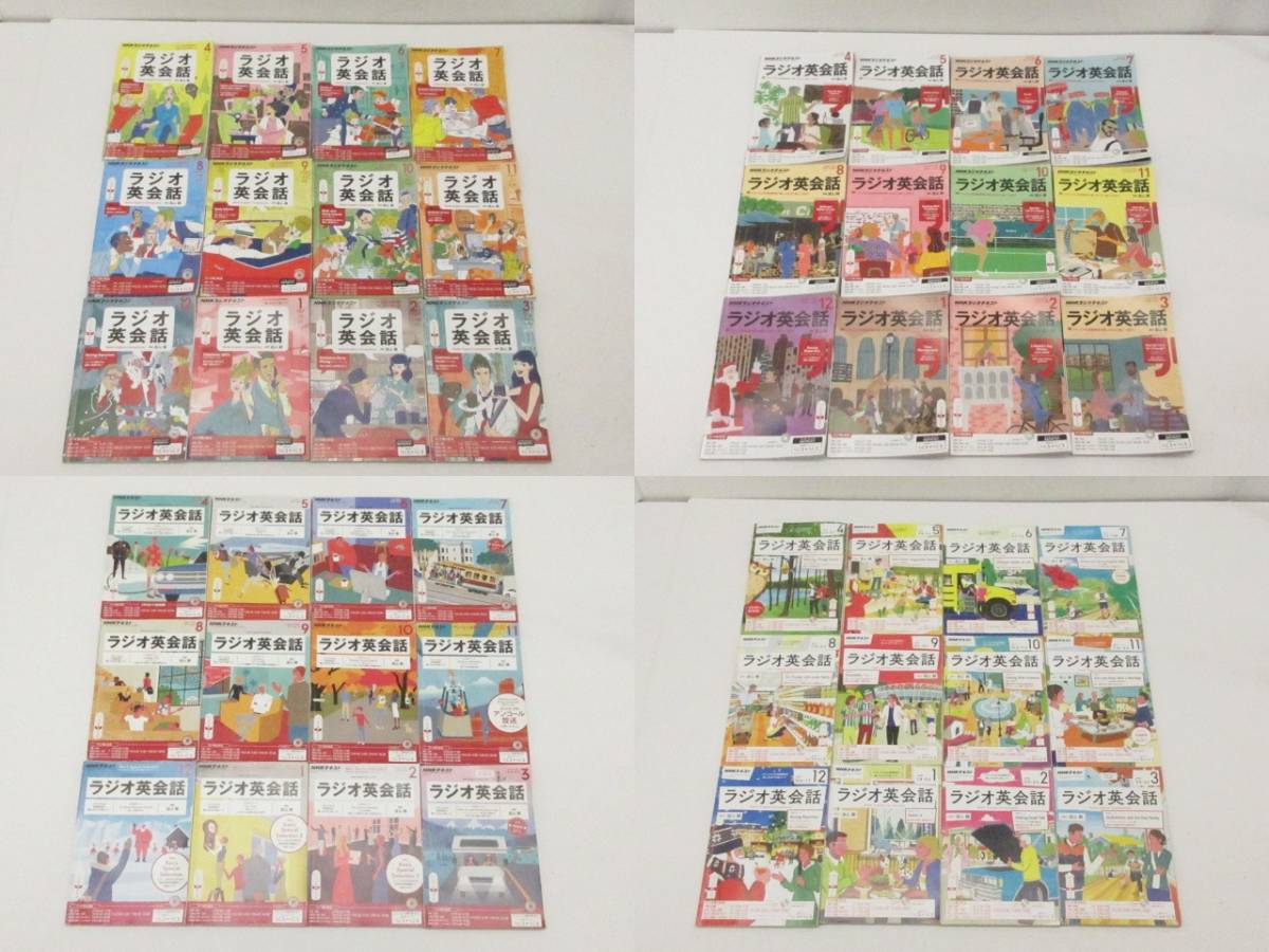 n14352-ty 中古○NHK ラジオ英会話 2012年5月～2018年3月まで 71巻