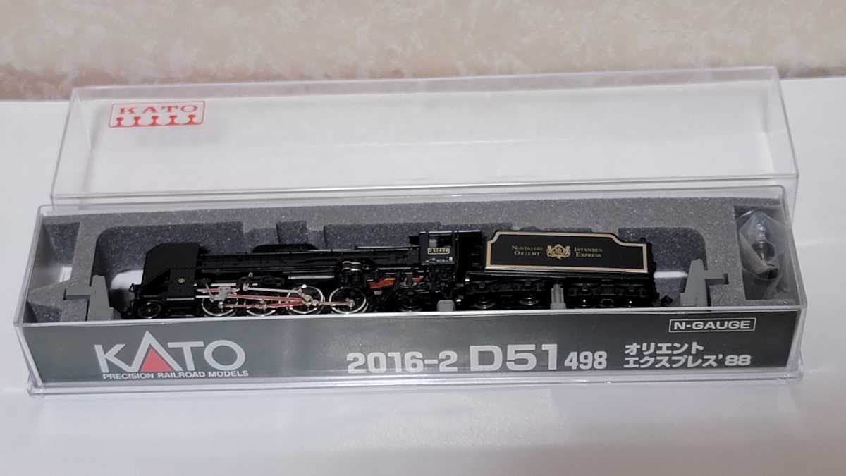 0 D51 KATO オリエントエクスプレス
