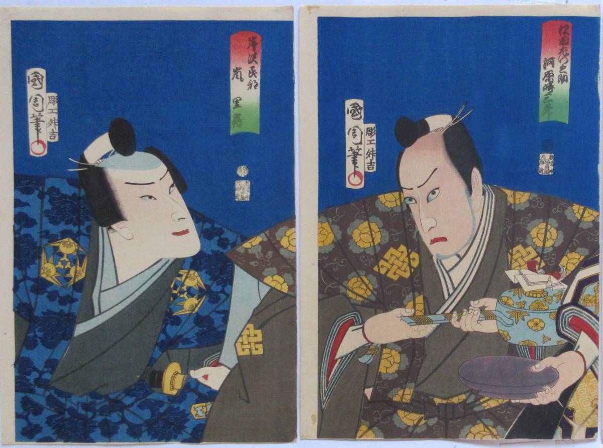 真作保証□日本画□河本正 □『静朝』□大作 金落款 共シール □幽玄