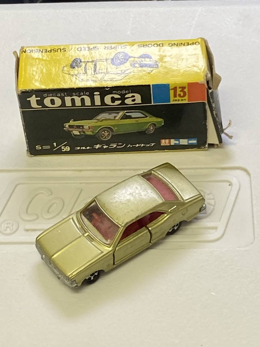 トミカ No.13 コルト ギャラン ハードトップ 黒箱トミカ NO 13 三菱