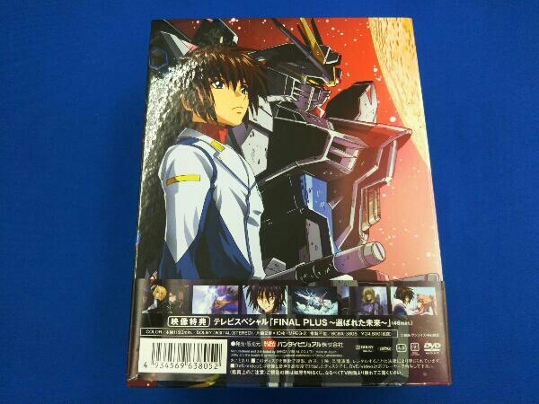 DVD 機動戦士ガンダムSEED DESTINY DVD-BOX 【公式通販】