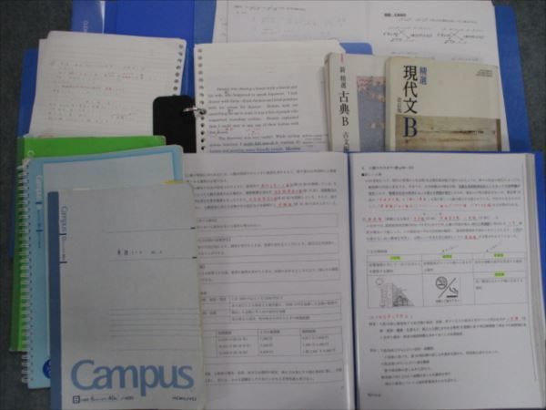 Ri 066 叡明高校 英語 数学 現代文 古典 現代社会 教科書 ノート プリントセット 年度卒業 計2冊 L9d 高等学校 売買されたオークション情報 Yahooの商品情報をアーカイブ公開 オークファン Aucfan Com