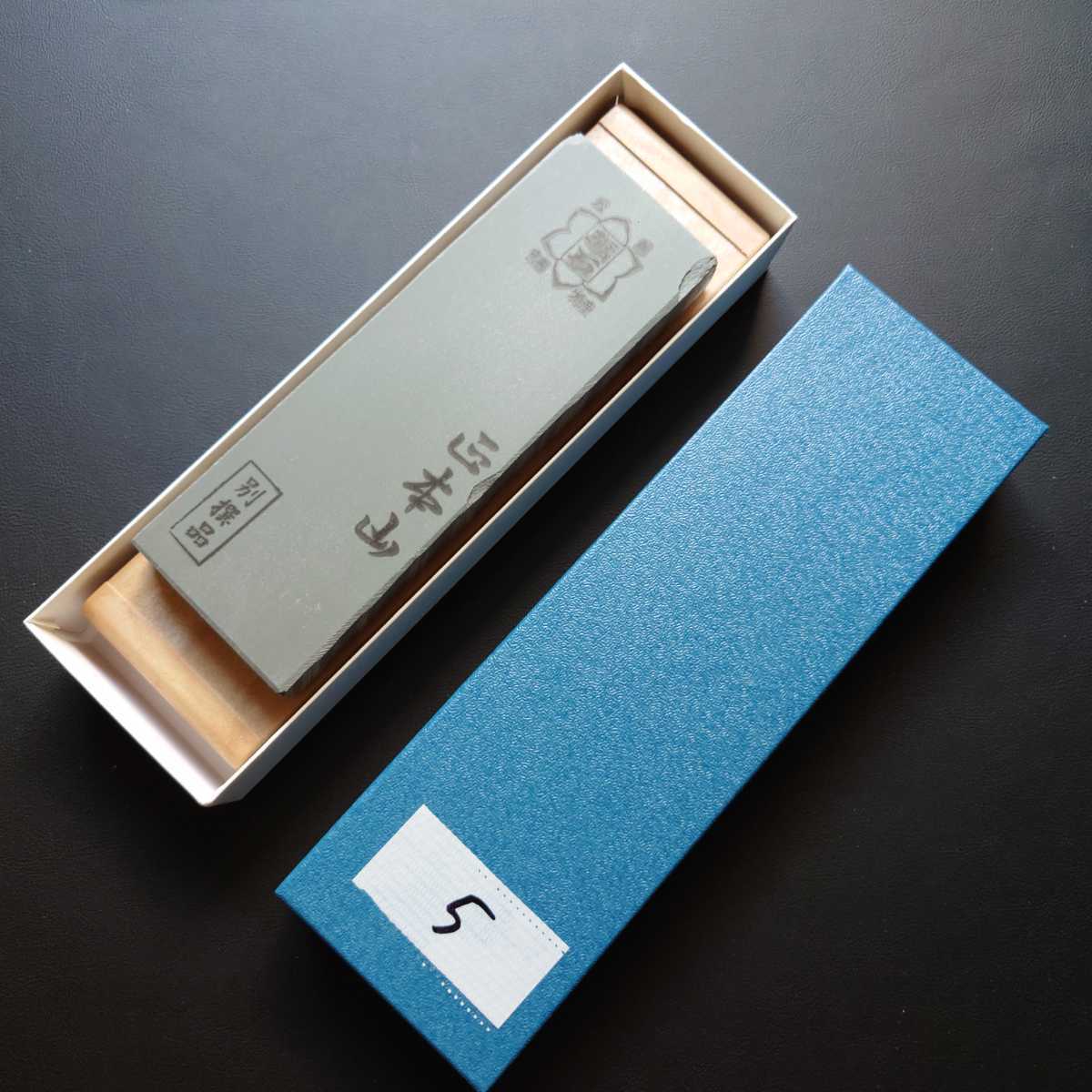 天然砥石 プラ台付 箱入 100型 亀印 正本山 天然合砥石(