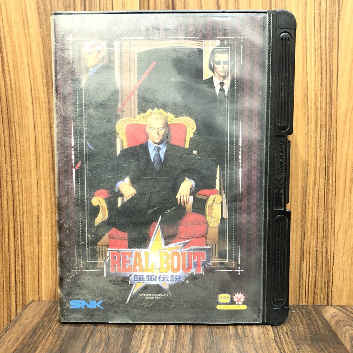 SNK NEOGEO ネオジオ REALBOUT リアルバウト 餓狼伝説 ROM カセット 