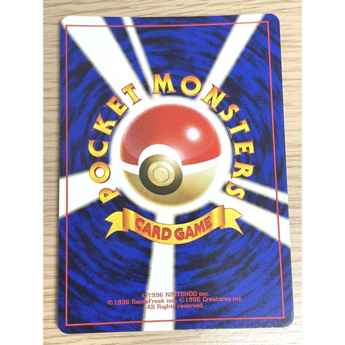 フシギバナ 旧裏 psa7 ポケモンカード マークあり No.003 フシギバナ 旧裏 psa7 ポケモンカード マークあり No.003