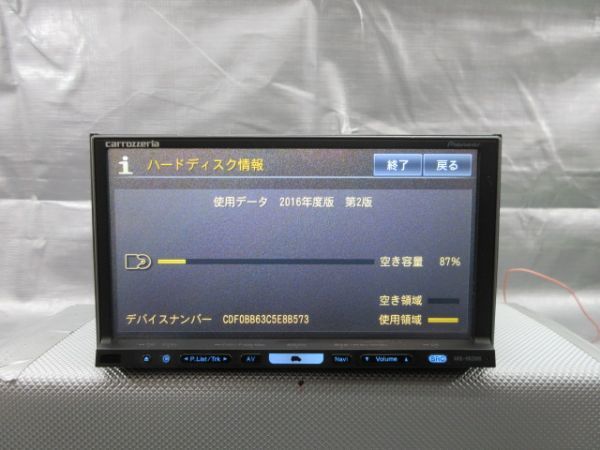 カロッツェリアHDD カロッツェリア HDDナビ AVIC-HRZ990zz