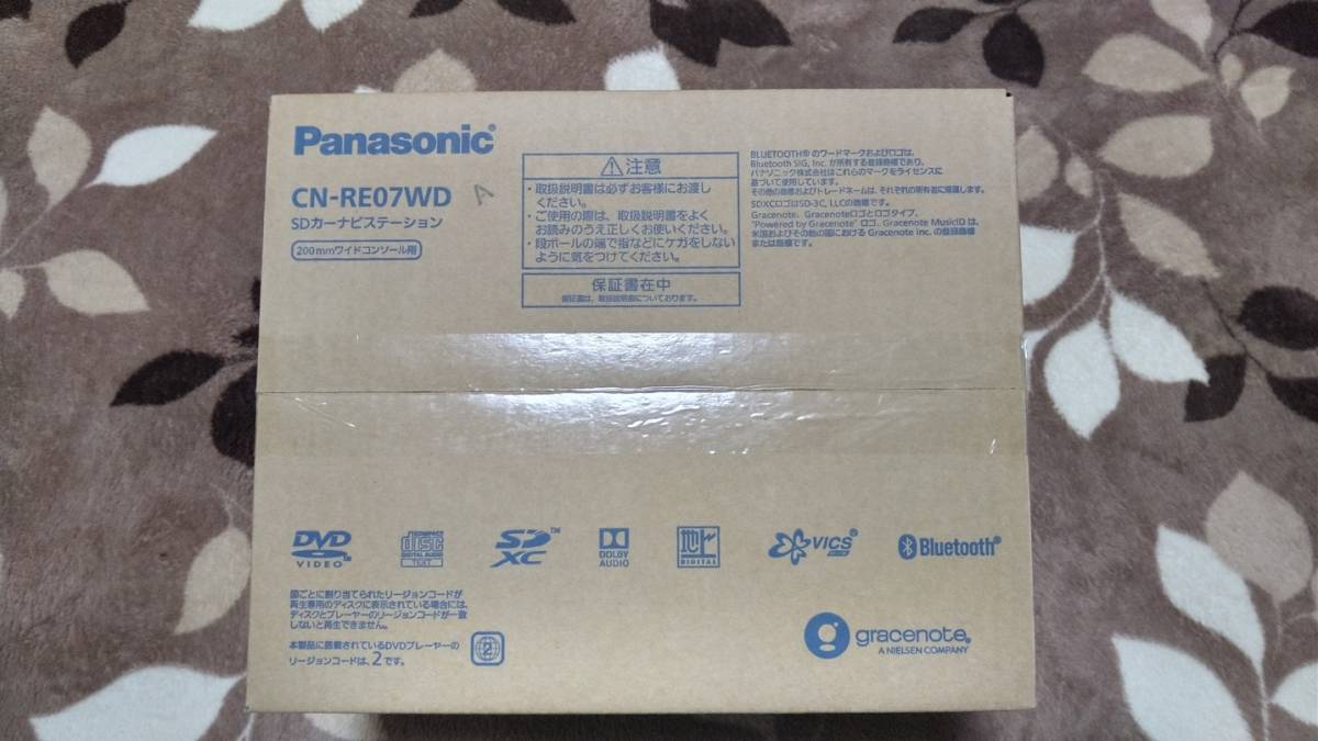 CN-RE07WD Panasonic カーナビ Strada 新品 ストラーダ 2023年地図更新 