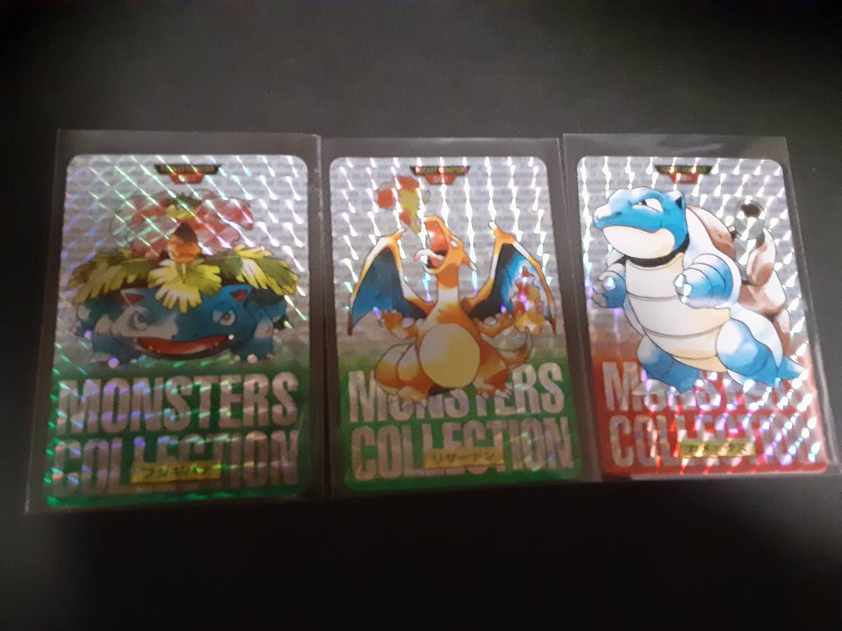 ポケットモンスター カードダスマップ 3枚セット ポケモンカードダス3枚セット ポケットモンスター カードダスマップ 3