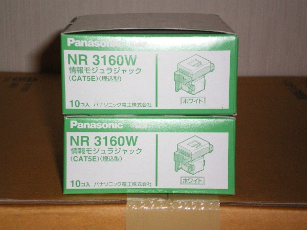 パナソニックLANコンセント NR3160W 20個セット の入札履歴 - 入札者の順位