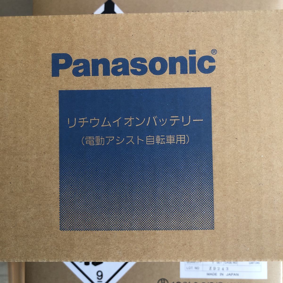 Panasonic　電動アシスト自転車用バッテリー　8.9Ah ボルボXC60純正◎R-Design専用20インチホイールMatt Silver Cratus 20