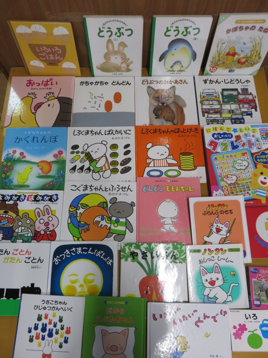 赤ちゃん向け絵本】まとめて 50冊セット ノンタン/はら 赤ちゃん向け絵本】まとめて 50冊セット ノンタン/はら