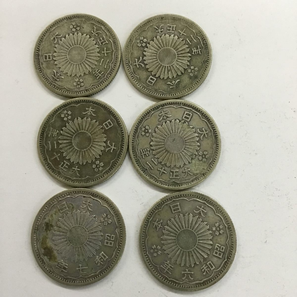 小型50銭銀貨（鳳凰銀貨）昭和3年から昭和12年 10枚 【公式通販】